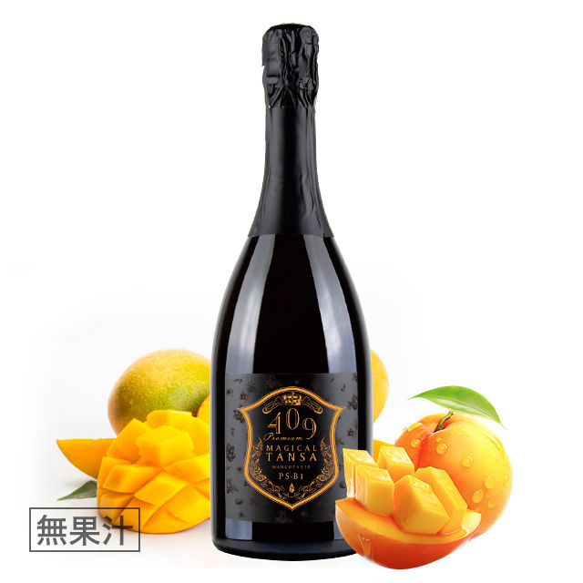 タンサ【短鎖】脂肪酸を含む409種類の成分配合ドリンク【魔法の