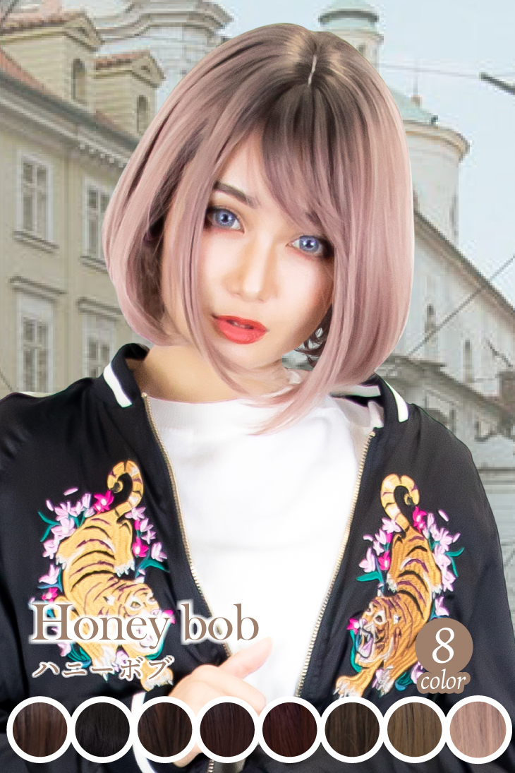 リーフグリーン】ミディアム【コスプレウィッグ】 mi-t2607