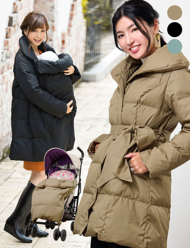 上質ダウン80％！抱っこダッカ―付き ショールカラーダウンママコート