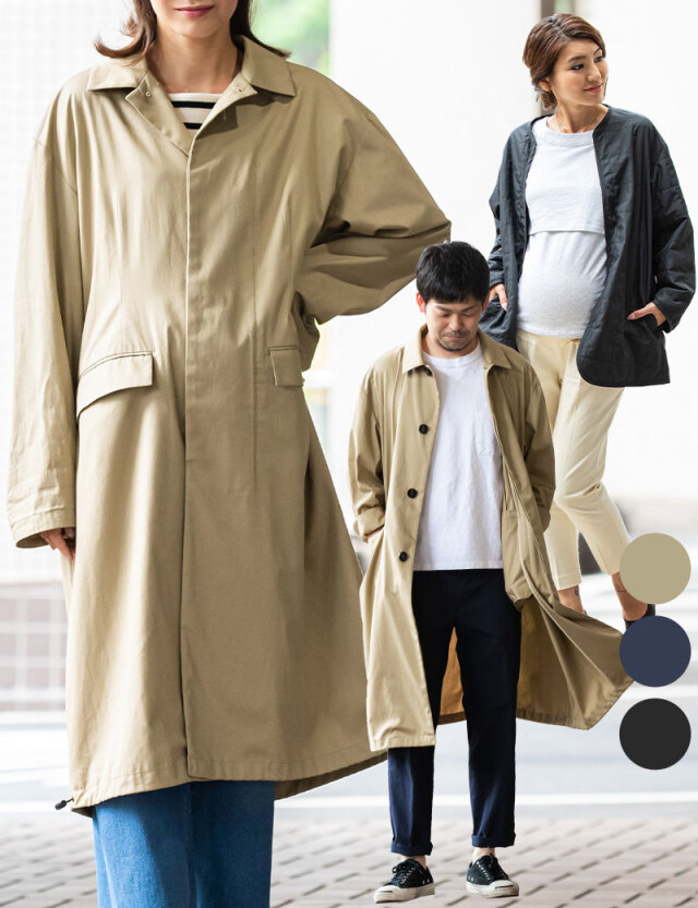 ママコート・アウター | マタニティウェア・授乳服のスウィートマミー