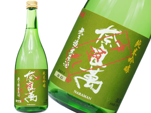 作 / ZAKU 雅乃智 MIYABI NO TOMO 中取り 純米大吟醸 山田錦 1800ml