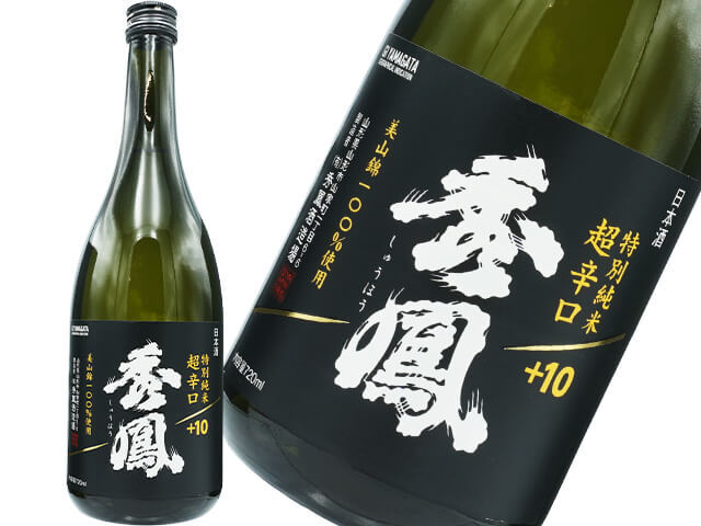 秀鳳（しゅうほう） 特別純米 超辛口 +10 1800ml