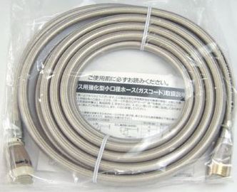 ガスホース ガスコード 都市ガス（12A・13A） リンナイ