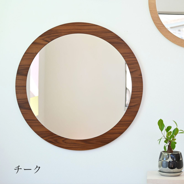 直径70cm×奥行1.7cm Anello アネロ 丸形 ウォールミラー 鏡 壁掛け