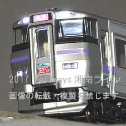 TOMIX 98572 733系1000番代（はこだてライナー）3両セット railways