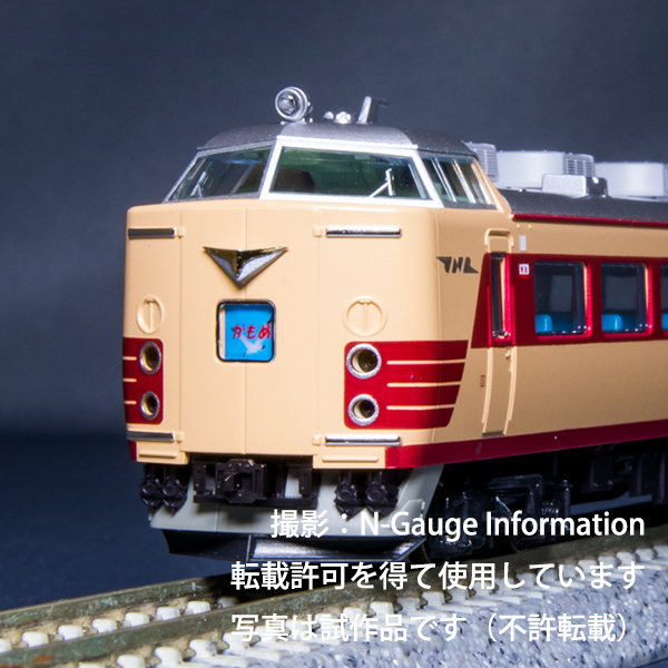 KATO 10-1479 485系200番台 6両基本セット railways湘南ラインweb店