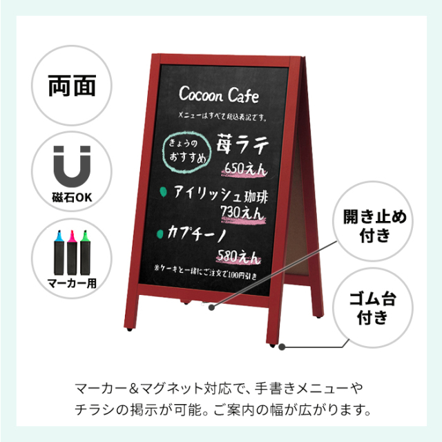 A型スタンド マーカー用 ABS-71RB ABS-72GB 赤枠 緑枠 両面 / ブラック