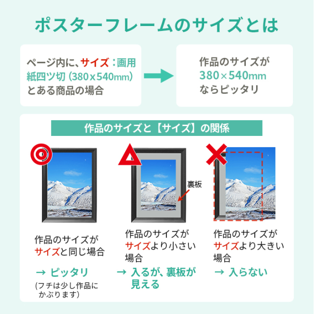アルミ ポスター フレーム A2 サイズ スリムエイト 420x594 前開き /