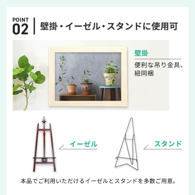 木製 ポスター フレーム B1 サイズ ニューアートフレーム 728×1030 /