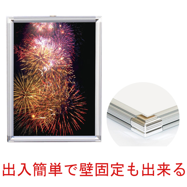 アルミ ポスター フレーム A1 サイズ ポップフレームシルバー 594×841