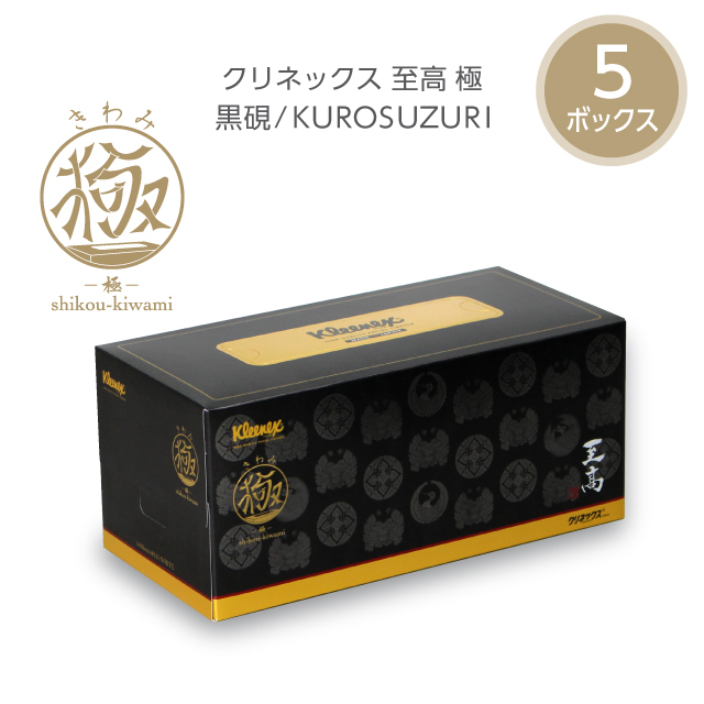 公式】ティッシュペーパー 4枚重ね 140組(560枚) 10箱 クリネックス