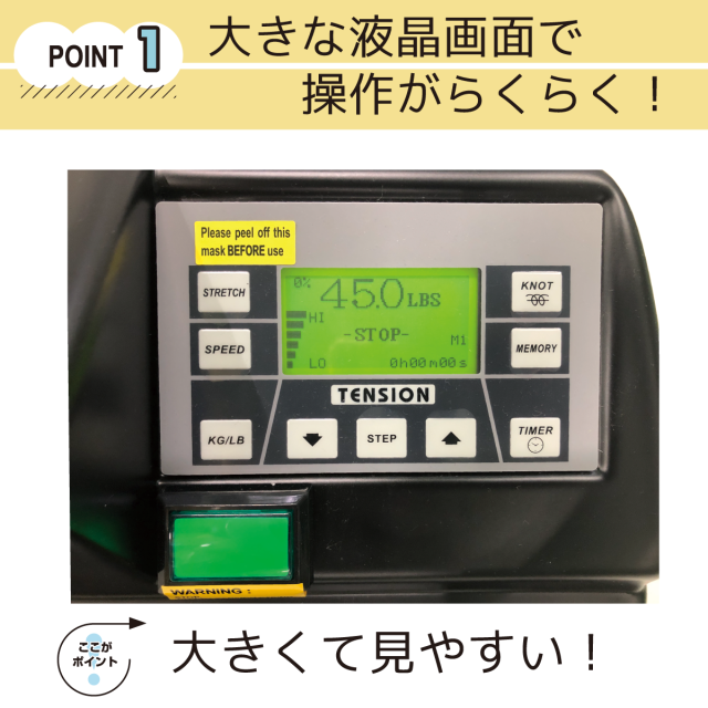 ストリングマシン] ディアナSPテーブル アプローチオリジナル ガット