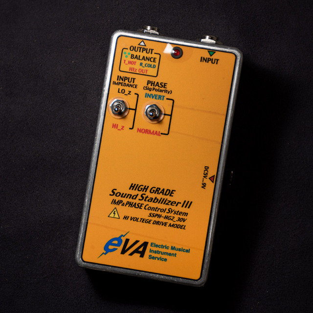 EVA/SSPH-HG2 30V Hi-Z / High Grade Sound Stabilizer III【在庫あり】