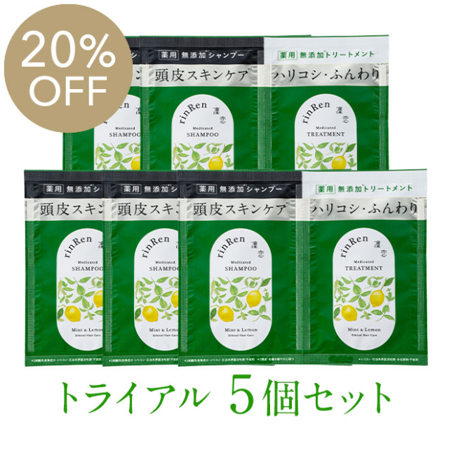 20％OFF・5個セット】[薬用]凜恋/rinRen シャンプー・トリートメント
