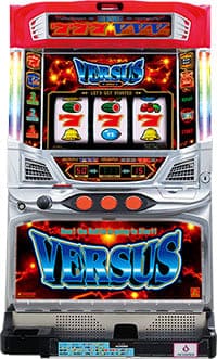 アクロス バーサス実機 【コイン不要機付き】