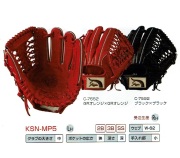 内野手用
