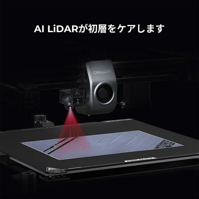Creality K1 MAX 3Dプリンター 600mm/s高速 20000mm/s加速度 AI