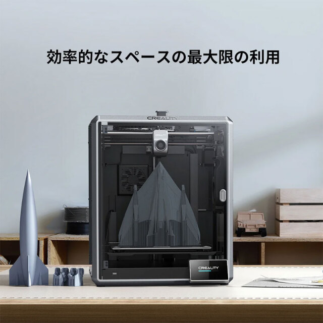 Creality K1 MAX 3Dプリンター 600mm/s高速 20000mm/s加速度 AI