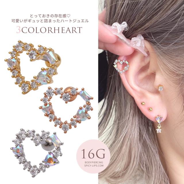 16G ］ オープンハート ジュエル heart オーロラ CZ ストレート 軟骨