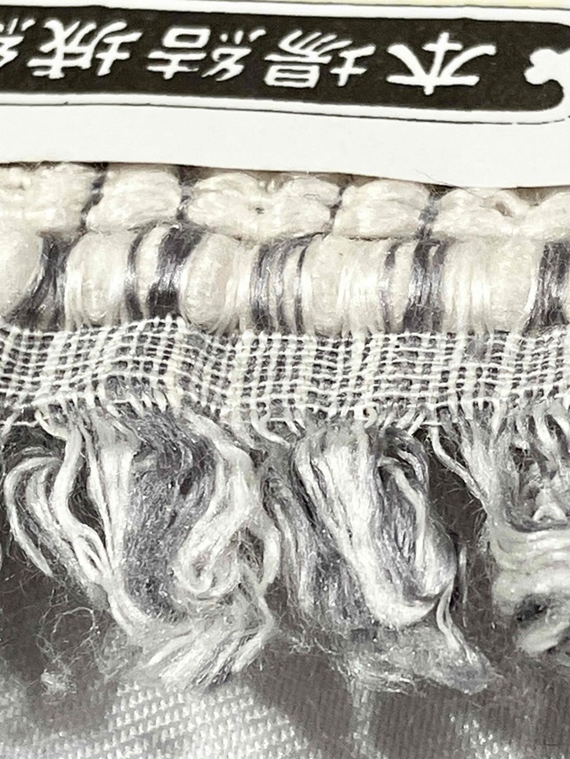 本場結城縮 網代織 奥順 極上の着心地｜着物セレクト専門店スポット