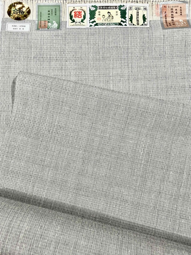 本場結城縮 網代織 奥順 極上の着心地｜着物セレクト専門店スポット