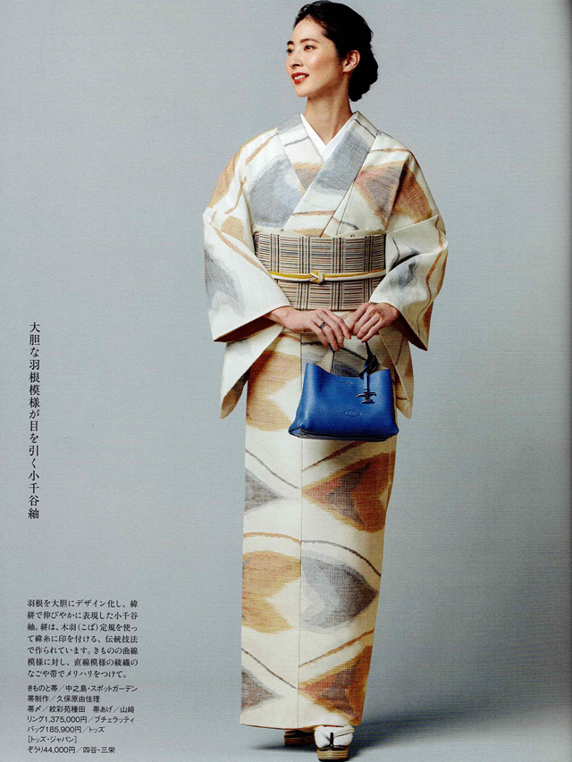 美しいキモノ2024年冬 小千谷紬 荒川眞理子デザイン【羽根】｜世界で1
