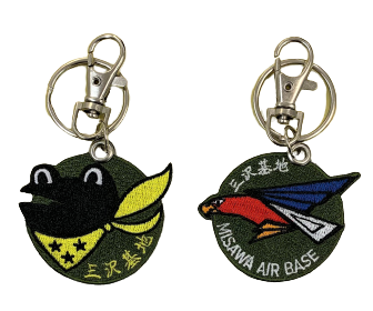 自衛隊グッズ 三沢基地飛行部隊両面刺繍 丸型キーアクセサリー 第301