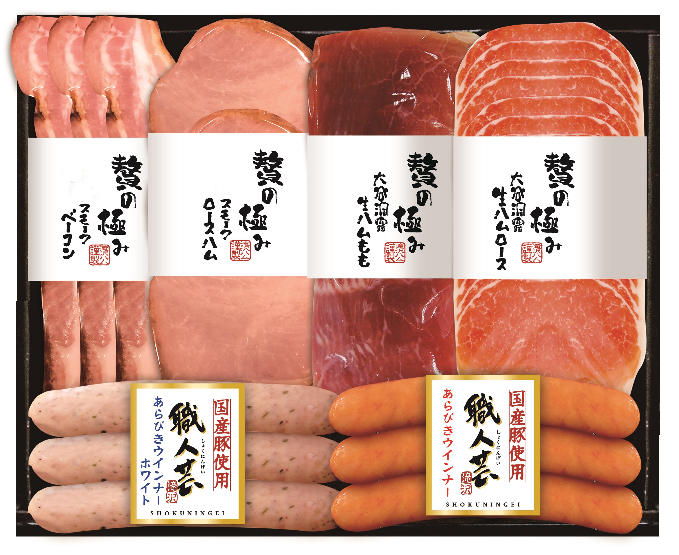 11/18以降 随時発送)(冷蔵)生ハムとバラエティギフト6点詰（SZ-6S