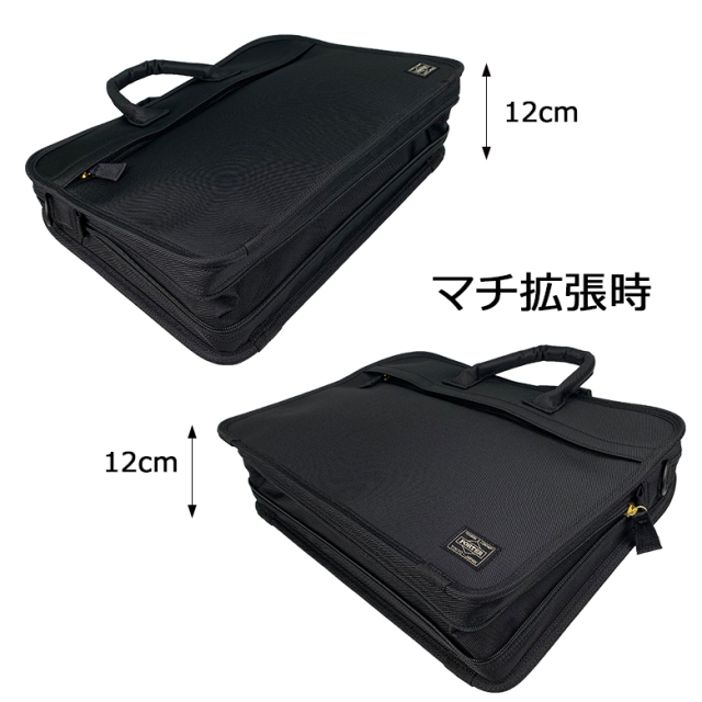 ポーター ポジション 2WAYブリーフケース 725-07526 PORTER POSITION