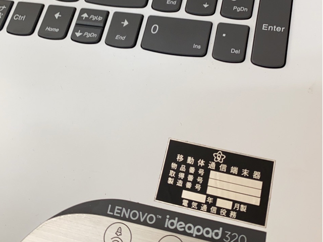 自衛隊銘板風アルミシール【ゆうパケット可】