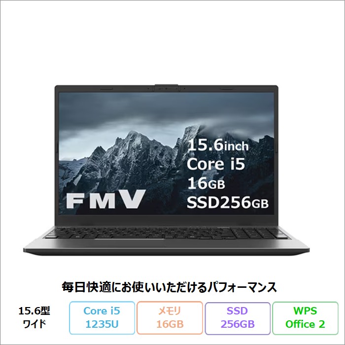 富士通 FMV Lite(-N) 5315/J ノートパソコン FMV5315JBC Windows11