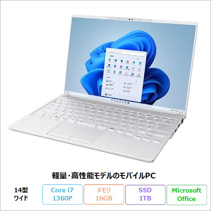 富士通 LIFEBOOK UH93/H1 ノートパソコン FMVU93H1WZ Windows11 Office