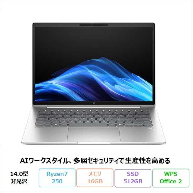 Windows11Pro/10Pro 法人向けパソコン アウトレット・再生品・中古 一覧