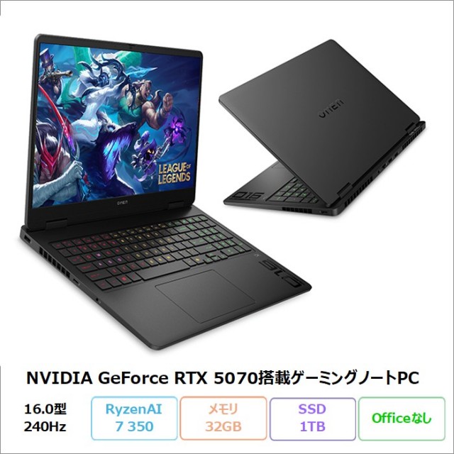 HP アウトレット新品未使用品・中古パソコンの格安通販