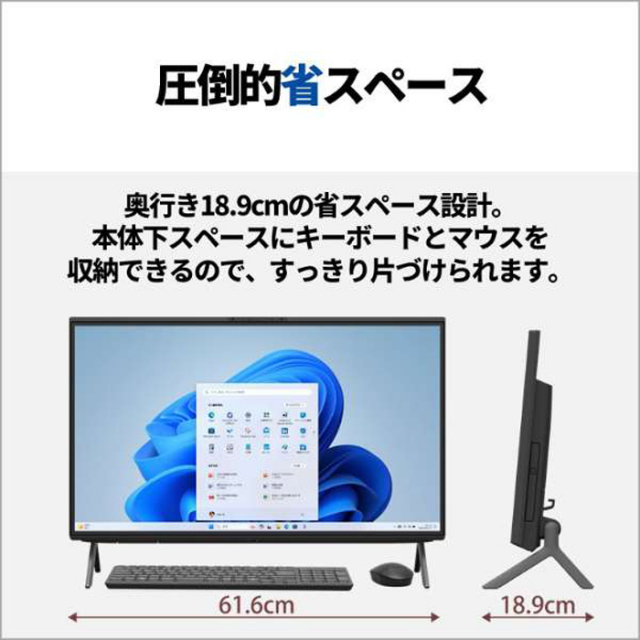 富士通 FMV F75-K1 一体型 デスクトップ パソコン FMVF75K1BA