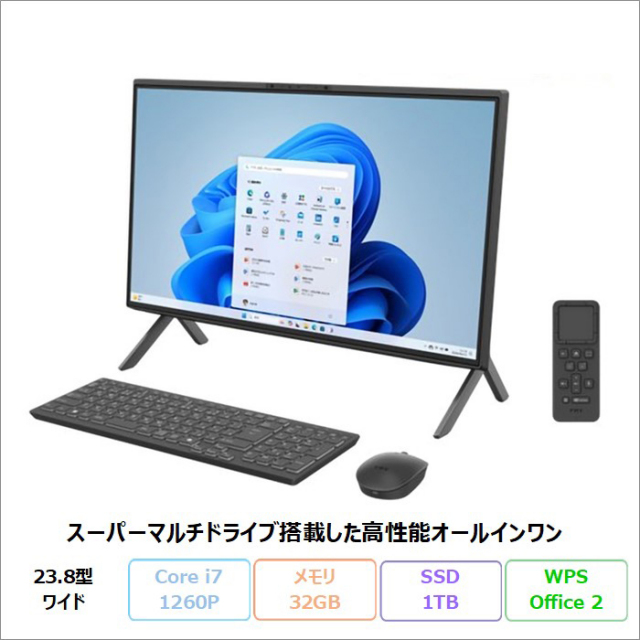 富士通 FMV F76-K1 一体型 デスクトップ パソコン FMVF76K1BZ