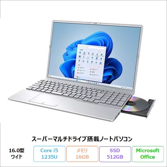 富士通 LIFEBOOK AH47/J3 ノートパソコン FMVA47J3SC Windows11 Home