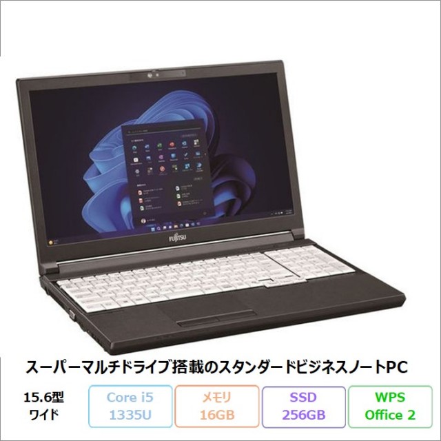 富士通 LIFEBOOK A5513/RX ノートパソコン FMVA0F028P Windows11 Pro