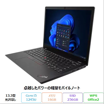 Lenovo ThinkPad L13 Gen 3 ノートパソコン 21B4S1AY00 Windows11 Pro