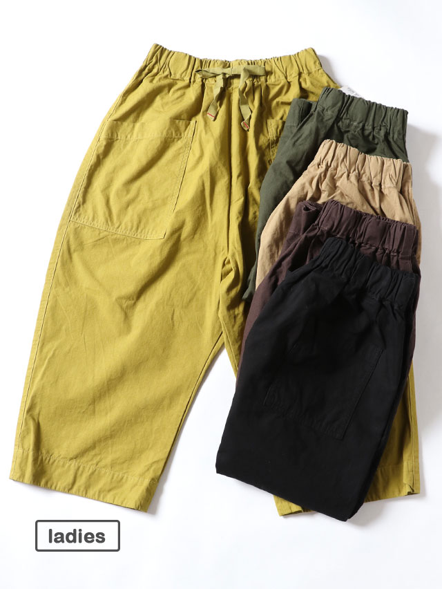 ジンバブエミャオパンツ TIGRE BROCANTE