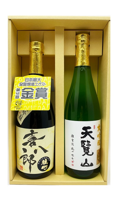 天覧山ギフトセット A-7 喜八郎純米大吟醸・大吟醸｜五十嵐酒造