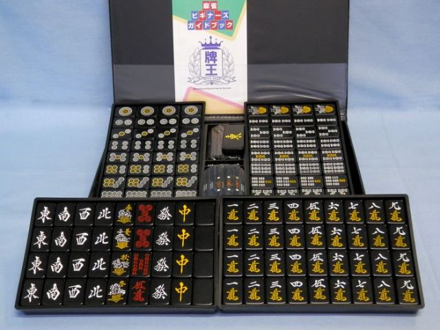 訳あり特別価格商品】麻雀牌 九龍牌（クーロンパイ） オール黒 【S