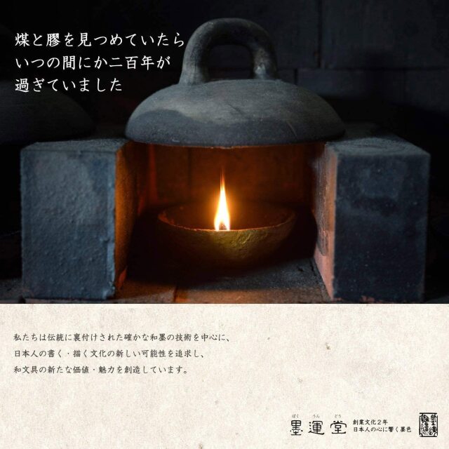 書道用品】墨運堂 SS型墨磨機 墨磨職人｜書道用品通販の半紙屋e-shop