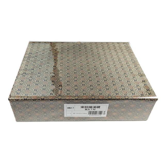 書道用品 硯 宋坑端渓硯 長方七吋 HN17｜書道用品通販の半紙屋e-shop