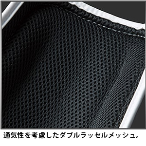 シンガード＆インステップガード】【セット販売】【ミズノ】【全空連