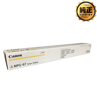 NPG-67」の人気商品一覧 | 安い商品を通販サイトから探す - 価格.com