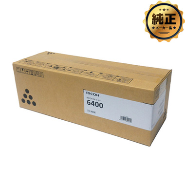 RICOH SP トナー 6400 純正：日本最大級のトナー・インク専門店