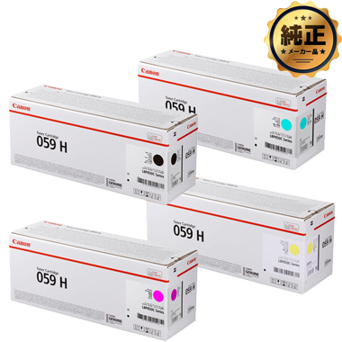 Canon 大容量トナーカートリッジ059H（CRG-059H）純正：日本最大級の