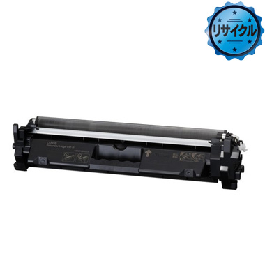 CRG-051H 大容量トナーカートリッジ051H リサイクル（2年間補償