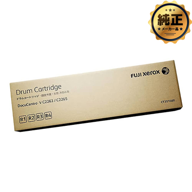 FUJIFILM ドラムカートリッジ CT351088 純正：日本最大級のトナー